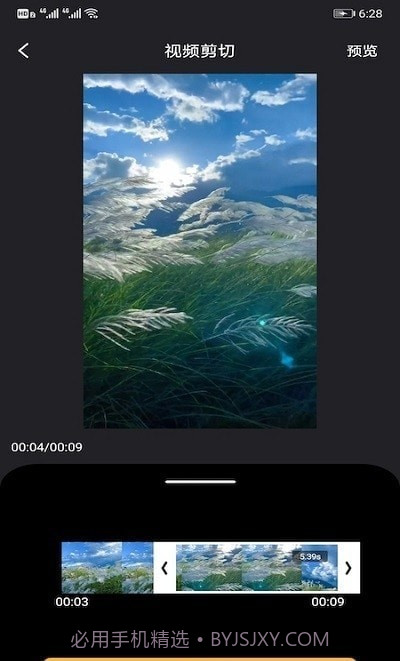 faceplayai换脸截图3