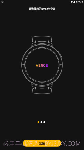 AmazFaces截图1 AmazFaces截图1