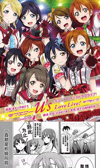 异次元漫画截图3