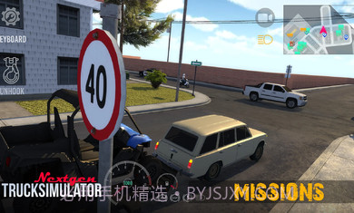 Nextgen卡车模拟器无限金币版截图1 Nextgen卡车模拟器无限金币版截图1