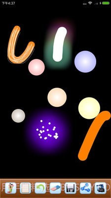 我的烟花世界截图2