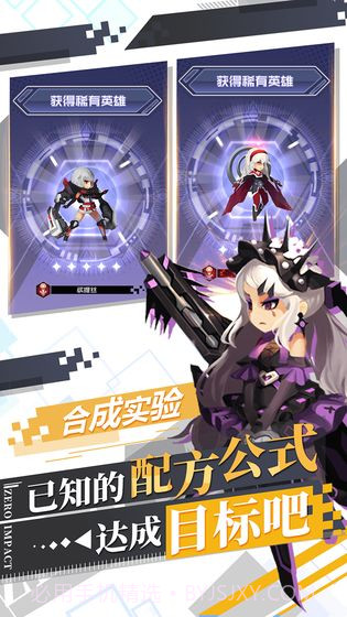 自由意志手机版截图2