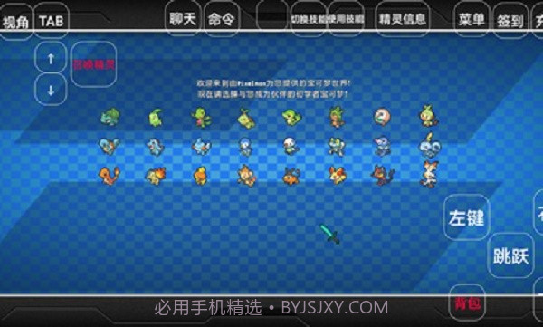 我的世界神奇宝贝等价交换截图2 我的世界神奇宝贝等价交换截图2