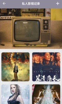 影视记录本截图1 影视记录本截图1