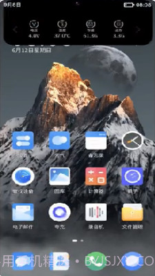 小虫之家灵动大陆截图3