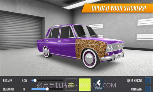 俄罗斯的汽车漂移截图3