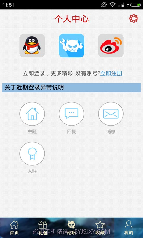 梦王国与沉睡的100位王子助手截图4 梦王国与沉睡的100位王子助手截图4