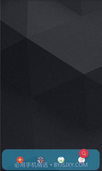 伏羲X软件v2.1.6截图3