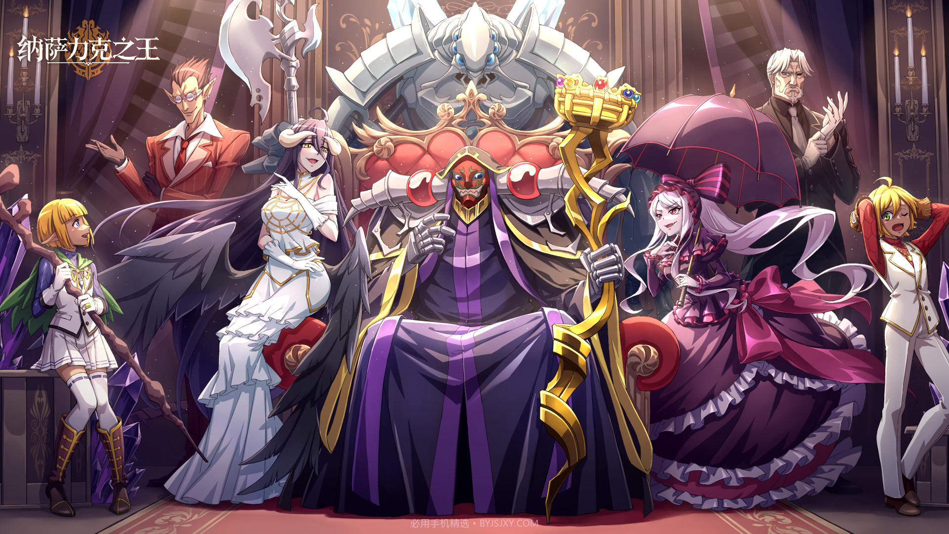 纳萨力克之王截图3 纳萨力克之王截图3