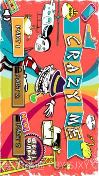 史上最抓狂的游戏截图1