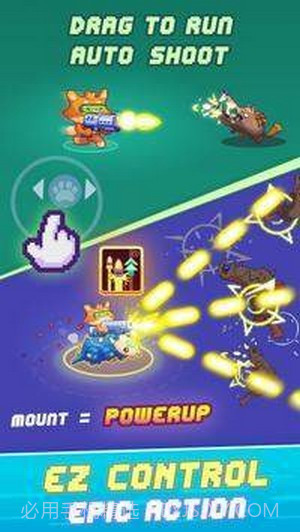 失落枪手冒险截图3