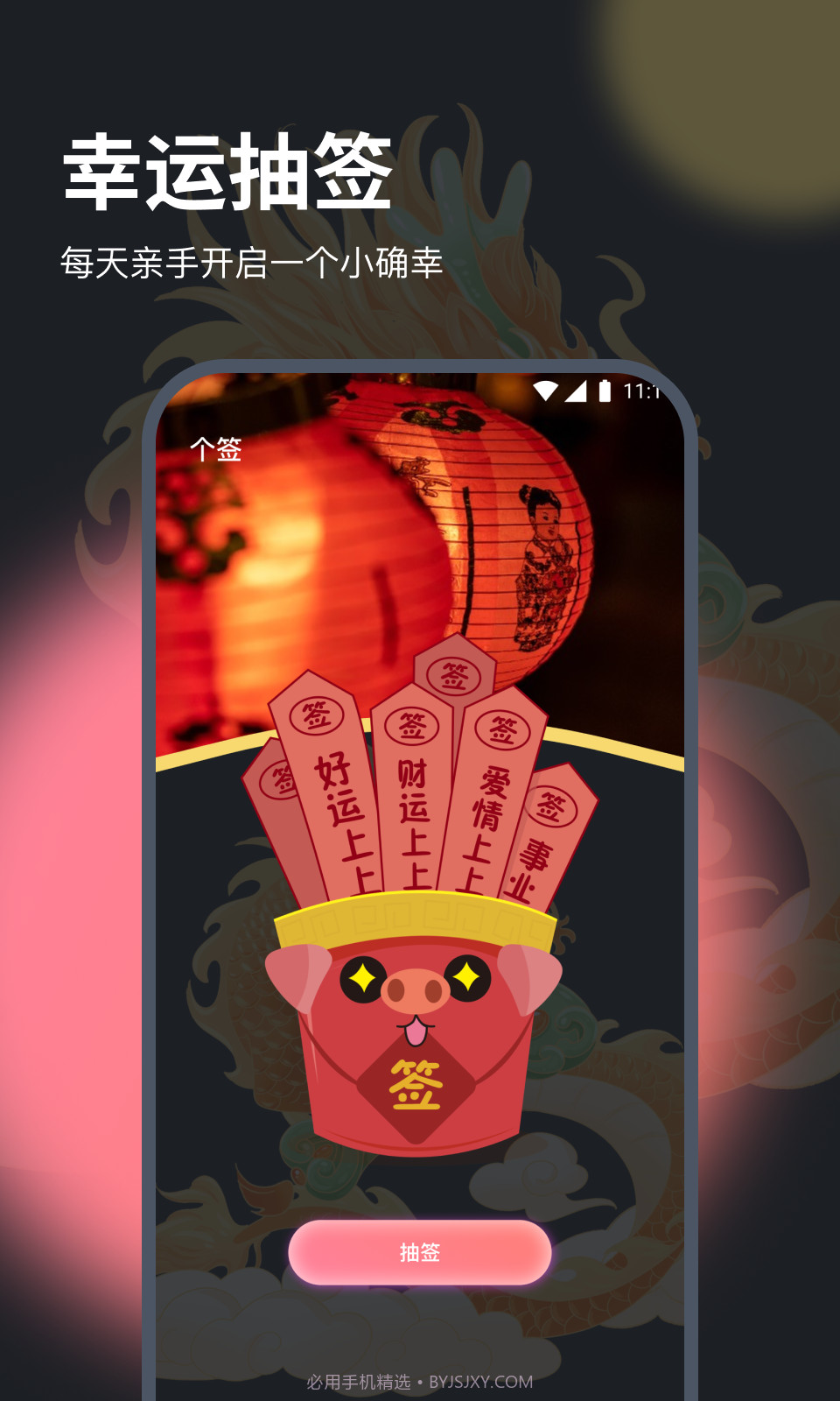 悠悠流量宝截图1 悠悠流量宝截图1