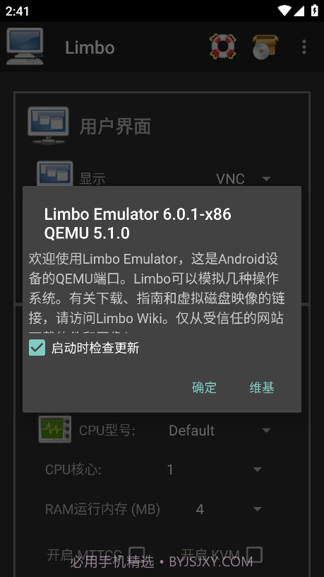 limbo5.0汉化版截图1 limbo5.0汉化版截图1