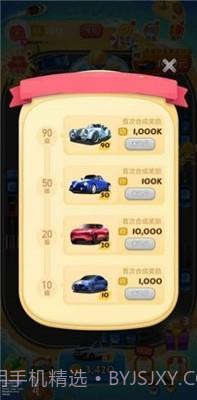 豪华收租场截图3 豪华收租场截图3