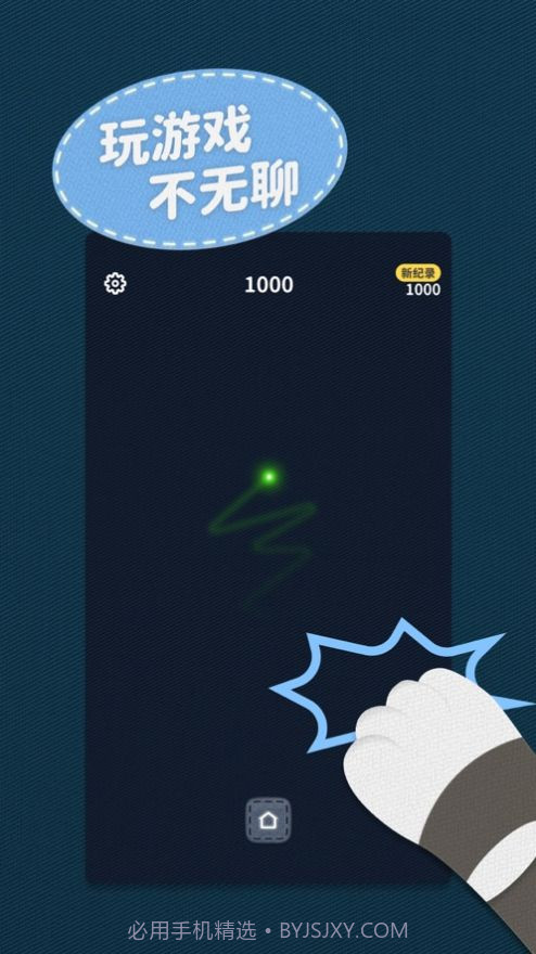 HeyPet萌宠相机截图2 HeyPet萌宠相机截图2