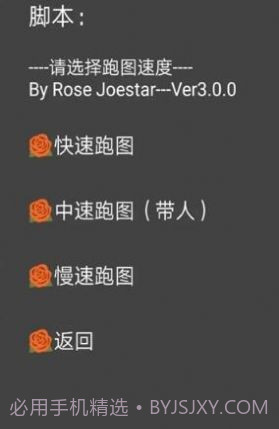 自动演奏音乐截图2