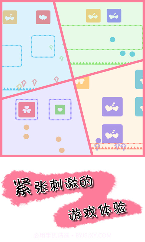 拇指凌乱了截图5