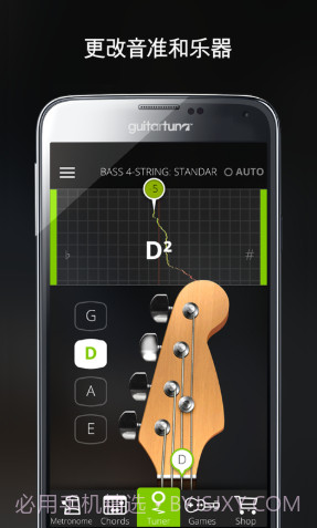 吉他校音器最新版截图3 吉他校音器最新版截图3