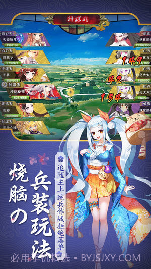 刀剑契约截图4 刀剑契约截图4