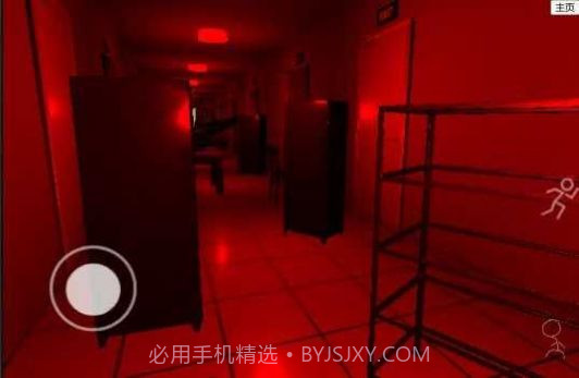 误入后室联机版截图1