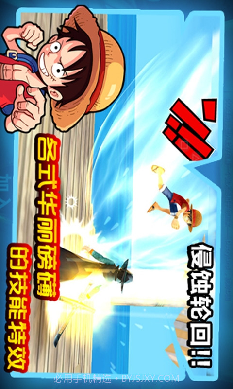 超级航海截图4 超级航海截图4