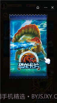 恐龙卡片对战截图1