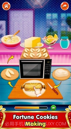 中华美食制作大师截图3