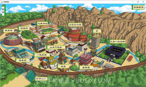 火影之异族崛起 3.0汉化截图3