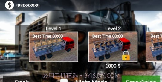 巨型卡车模拟器截图4