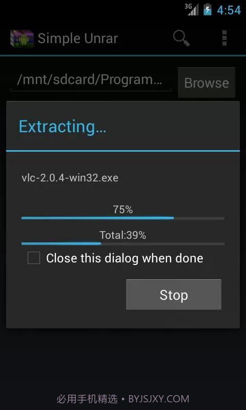 简单解压RAR截图1 简单解压RAR截图1
