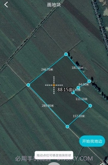 测田宝截图2 测田宝截图2