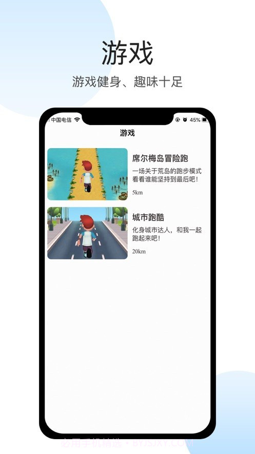 有氧圈截图2 有氧圈截图2