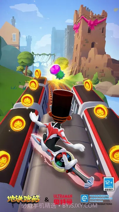 地铁跑酷奥特曼联动无限内购版截图1