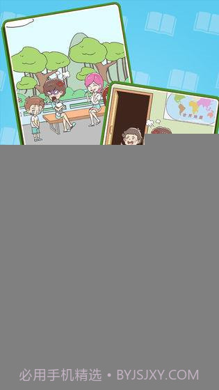 学习使我妈快乐截图1