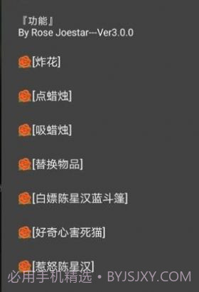 自动演奏音乐截图1