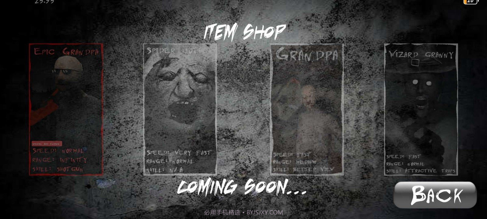 恐怖奶奶Omgi重制版截图2