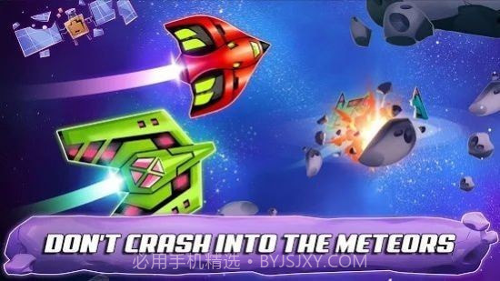 银河星际飞船截图3