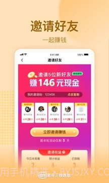 爱奇艺极速版免费观看截图2 爱奇艺极速版免费观看截图2
