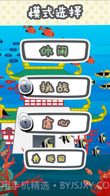 奔跑吧猫叔截图2