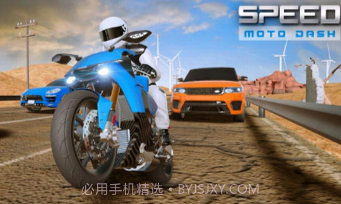 冲刺摩托截图3