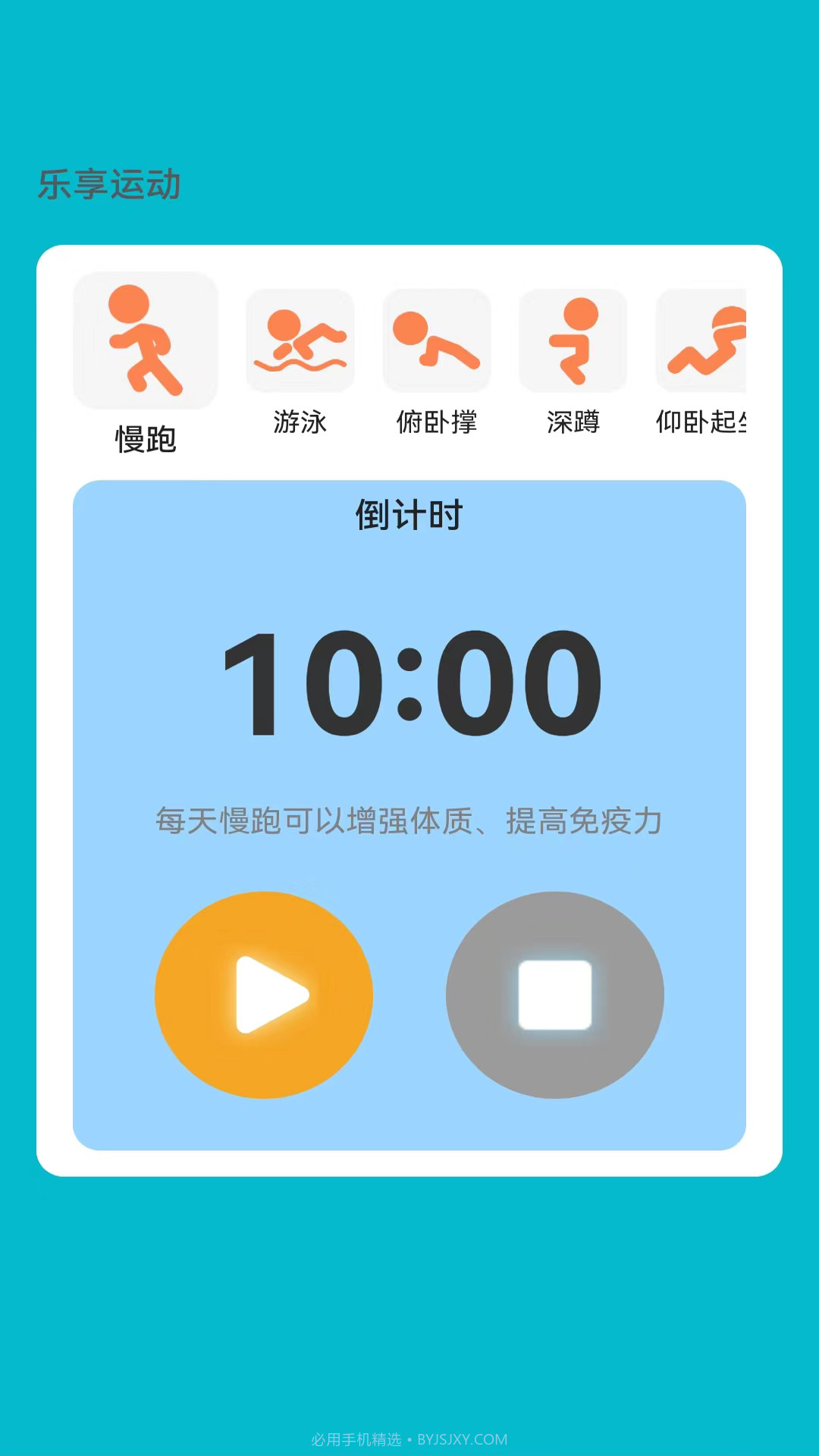 乐享来电截图1 乐享来电截图1