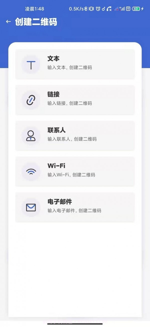 一键扫描大师截图3 一键扫描大师截图3