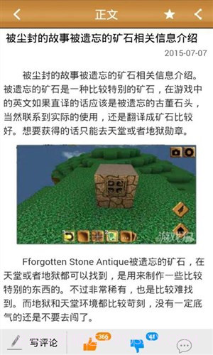 被尘封的故事盒子截图3 被尘封的故事盒子截图3