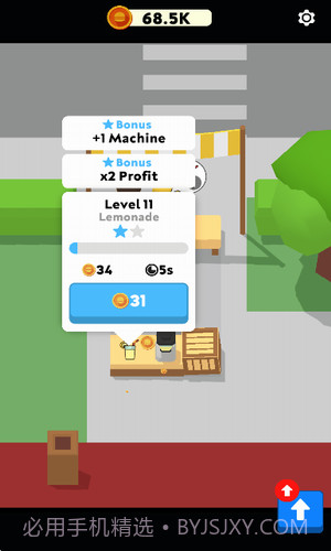 从路边摊到餐厅大亨2023截图2