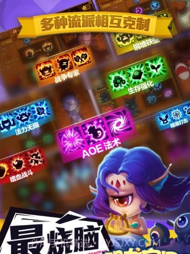 恐龙宝贝神奇之旅APP截图3 恐龙宝贝神奇之旅APP截图3