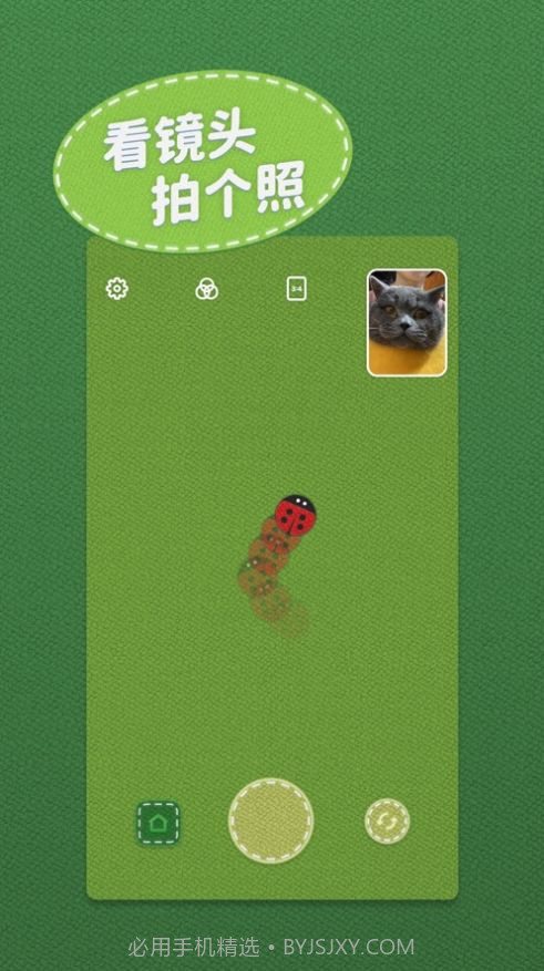 HeyPet萌宠相机截图3 HeyPet萌宠相机截图3
