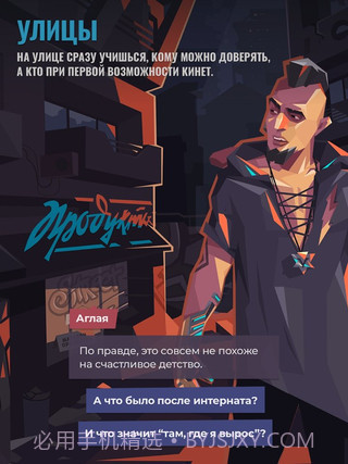 伏尔诺格勒2056截图4