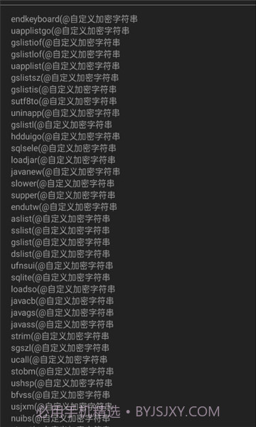 iap开发者助手截图3 iap开发者助手截图3