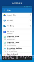 Outlook截图4 Outlook截图4