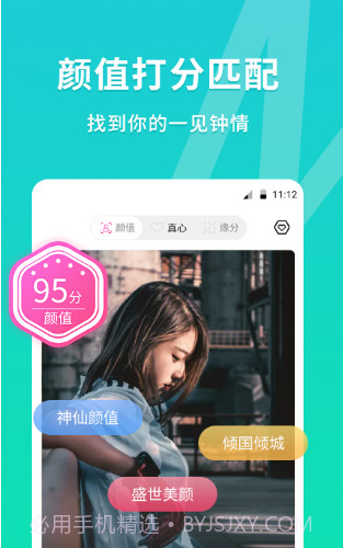 MEU(meunier葡萄)V1.2.2 安卓手机版截图3